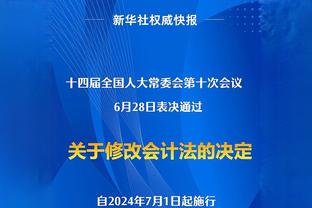 德转：深圳队中后卫陈国良自由身加盟成都蓉城