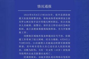 崔康熙赛前：与川崎的比赛会竭尽全力，泰山也有非常有特点的球员